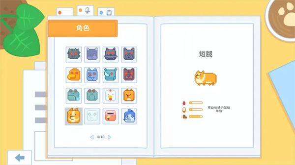 输出牧场手机版最新版本游戏截图2