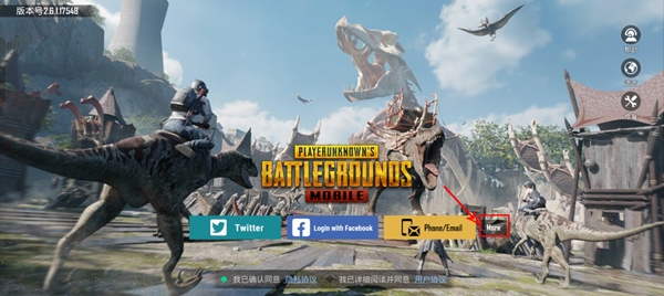 pubgmobile亚服4