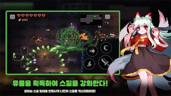 地牢杀手中文版(Dungeon Slasher)游戏截图2