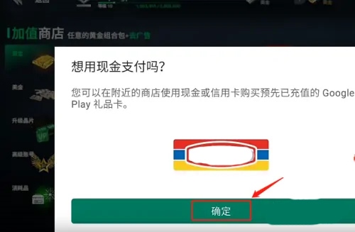 现代战舰在线海战手游3