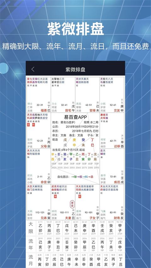 易百查官方版图片1