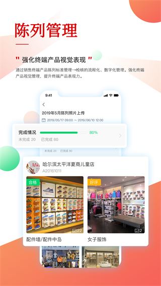 职行力app官方版图片1