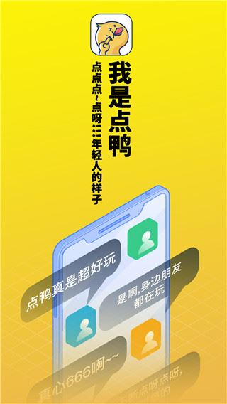 软件截图(3)