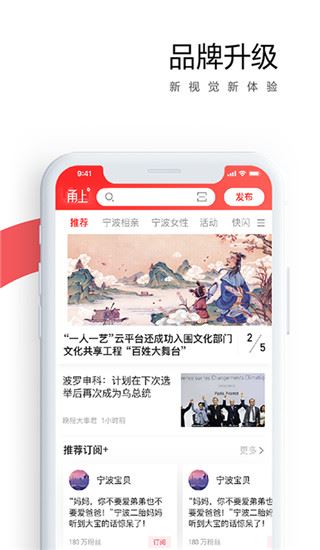 软件截图(2)