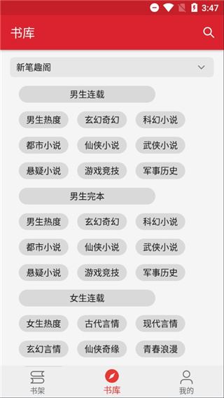 软件截图(5)