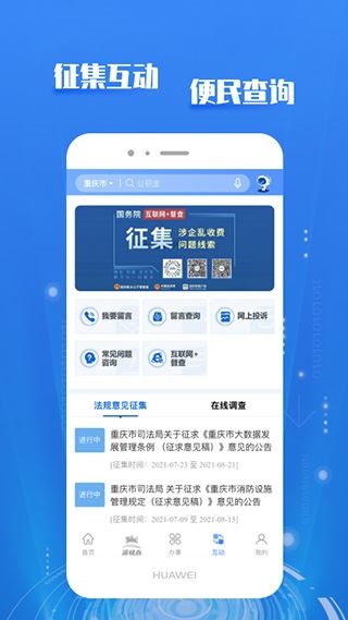 软件截图(4)