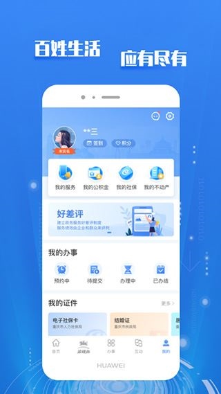 软件截图(5)