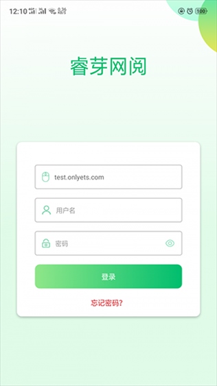 睿芽网阅app(更名悦卷通)图片1