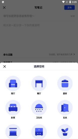 住小帮图片