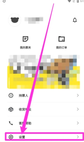 纷玩岛app8