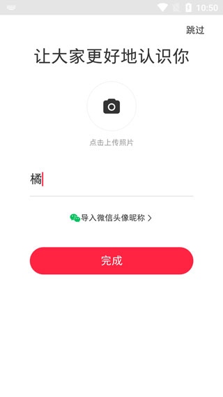 小红书简洁版app