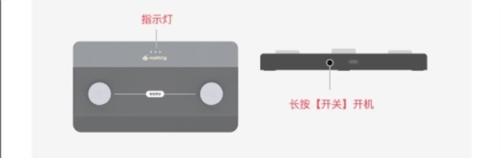 火听翻谱器app连接1