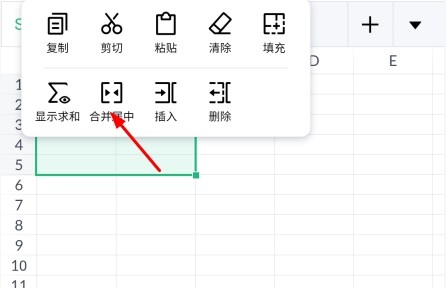 金山文档app图片11